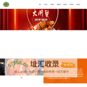 兴化市丰源水产养殖专业合作社