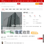 【长平一品,写字楼•办公楼出租•出售•租赁价格信息】-汕头龙湖时代广场•写字楼•-汕头写字楼网-房天下