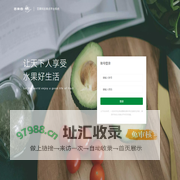 河南宝叶植物保护有限公司