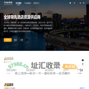 Amerilink - Global B2B Hotel Booking Supplier