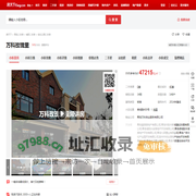 【青岛万科玫瑰里小区,二手房,租房】- 青岛房天下