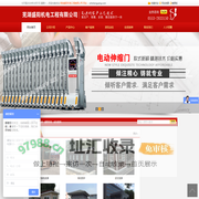 芜湖盛阳机电工程有限公司