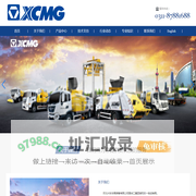 河北兴车车辆装备有限公司-高空作业车/桥梁检测车/高空车/登高车/路灯车/修剪车/举升车/剪叉车/云梯车/搬家车/检修车/低空作业车/桥检车/检测车/抢修车/抢险车/救险车/清障车/拖车/防撞车/护栏抢修车/随车吊/随车起重机/随车起重运输车/侧面吊/折臂吊/直臂吊/专用吊/船吊/铁路吊/轨道吊/半挂吊/牵引吊/园林吊/计量检衡车/吸污车/吸粪车/清淤车/疏通车/固液分离/除雪车/撒布车/融雪车/铲雪/推雪/抛雪/破冰/垃圾车/清运车/压缩车/餐厨车/转运车/压缩站/垃圾箱环卫车/环卫车/保洁车/环卫机械