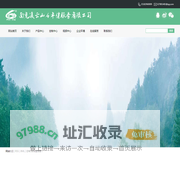 南充凌云山千年健服务有限公司