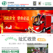 电动巡逻车|电动观光车价格|电动环卫车多少钱-合力达电动车厂家