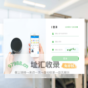 微积木小程序制作工具_小程序开发助手