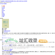 谢天涯 - 价值网