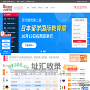 西安现代教育官网—日语培训-韩语培训-西安小语种培训学校