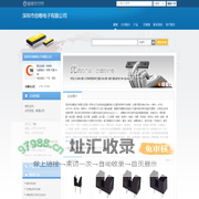 深圳市创唯电子有限公司(szcwdz.dzsc.com)_网站首页