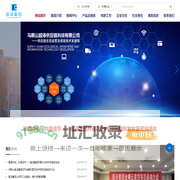 超泽集团-博达建材|超泽供应链科技|博达物流|超远咨询|中晟安华认证|思诚征信|徽创信息科技