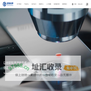 浙江蓝特光学股份有限公司