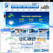 环保展-2024环保展-2024第八届山东（淄博）国际环保产业展览会
