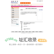 陕西唐华三棉有限责任公司(国营西北第三棉纺织厂) 纺织网