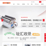 森明工业（苏州）有限公司-微米除尘-纠偏系统-张力控制