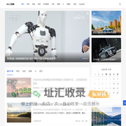 AI人工智能网 - AI人工智能网