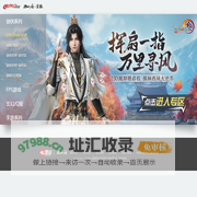 西山居游戏