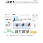 乐清市圣仕电子器材厂