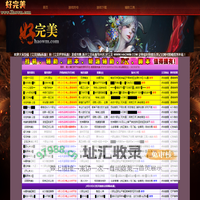 新开完美国际私服_完美世界私服发布网_好完美-Haowm.Com