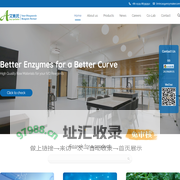 Assay Specialist Laboratories(Jiangsu) Co. Ltd.