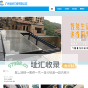 广州德旭门窗有限公司_明德旭天窗_电动排烟窗_电动天窗_采光排烟天窗_服务热线：400 188 3622