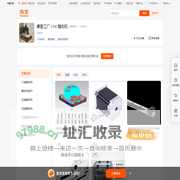 首页-桌面工厂 CNC雕刻机-淘宝网