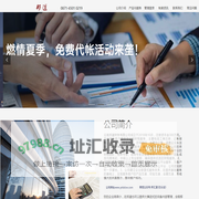 云南邦道财务管理有限公司