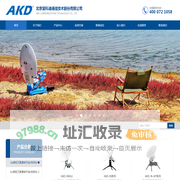 首页-北京爱科迪通信技术股份有限公司