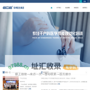 佰博医生集团（深圳）有限公司