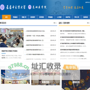 长春中医药大学基础医学院
