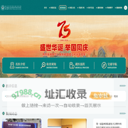 温州市中西医结合医院