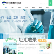 方隅环境