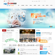 义乌网商创业园