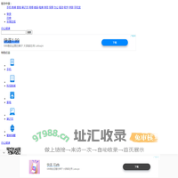 办公频道_驱动中国