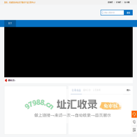 山东齐鲁农产品交易中心