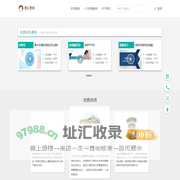 视频教育
