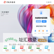 中亚采招网-丝绸之路 中亚采购与招标网信息发布平台