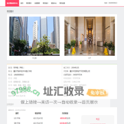 重庆国际商务中心 - 欢迎访问