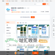 首页-聪聪宝贝屋－正品奶粉代购-淘宝网