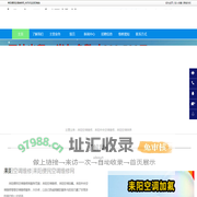 耒阳空调维修|耒阳中央空调维修|耒阳空调加氟-耒阳便民空调维修网