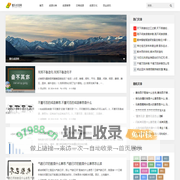 撒乐成语网 - 成语世界，智慧之门