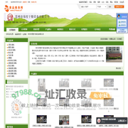 常州市易度干燥设备有限公司-喷雾干燥机,闪蒸干燥机