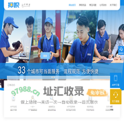 押呗网_应你所急_同城送钱服务