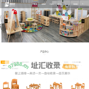 佛山市智拓星儿童用品有限公司