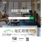 株洲二手房_株洲租房_株洲房产网(株洲链家网)