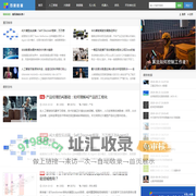 可思数据-人工智能及前沿技术知识与创新的传播资讯平台！