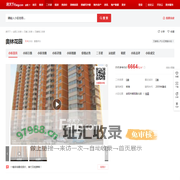 【安阳奥林花园小区,二手房,租房】- 安阳房天下