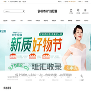 诗尼曼官方商城-整家定制,定制衣柜,整体衣柜,广州诗尼曼家居股份有限公司