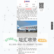厦门空运物流公司发货办理_厦门高崎机场航空货运加急当日达_厦门航空快递