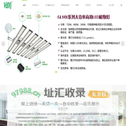 LED植物生长灯_组培育苗_室内种植_大棚补光_泛科科技VANQ