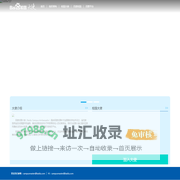 百度校园大使